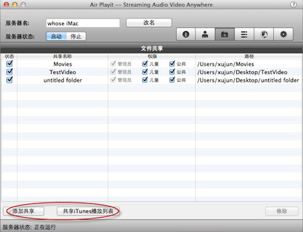 Air Playit for Mac ƵƲ2.0.0.379 °