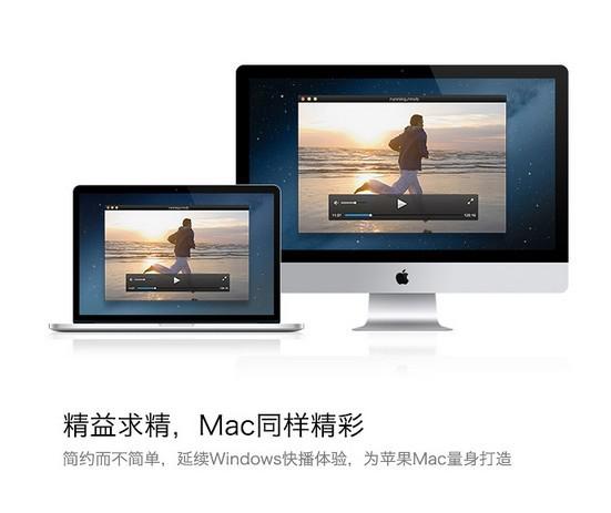 첥mac1.1.26 ٷ