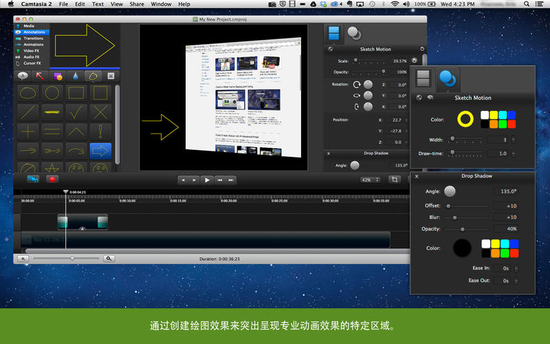 Camtasia 2 for MacĻ¼v2.10.6 ٷ