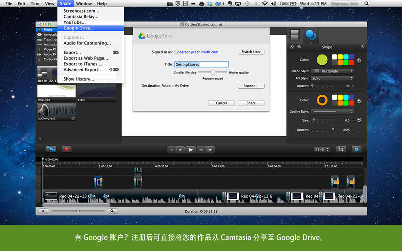 Camtasia 2 for MacĻ¼v2.10.6 ٷ