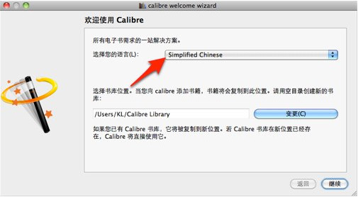 Calibre Mac2.24 ٷ