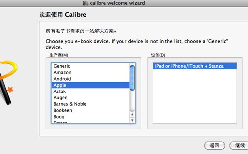 Calibre Mac2.24 ٷ