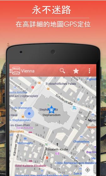 Ќ(do)City Maps 2Go3.10.6 ׿