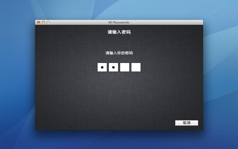  for Mac1.1.1 ٷ