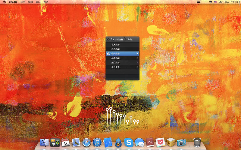 DRadio for Macֵ̨1.5.11 ٷ