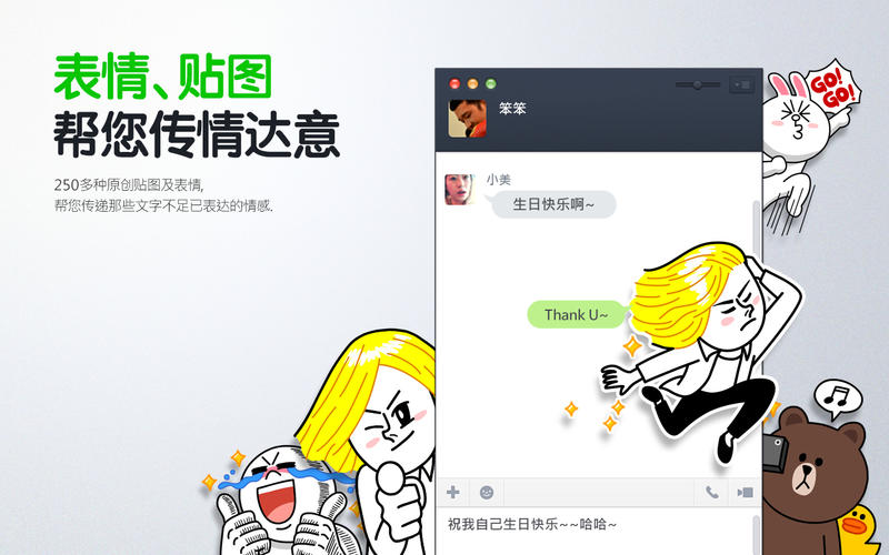 line mac3.7.1 ٷ