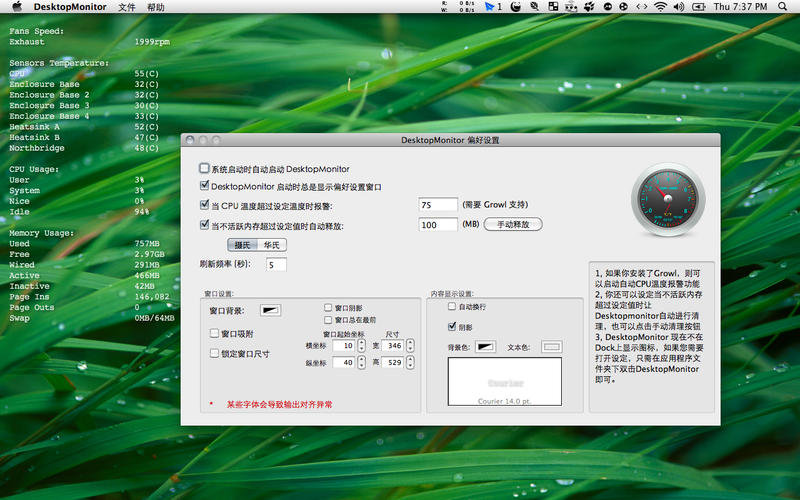 Mac1.3 ٷ