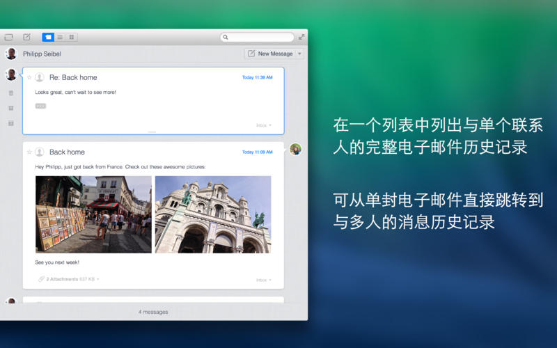 Unibox for Mac1.2.1 ٷ