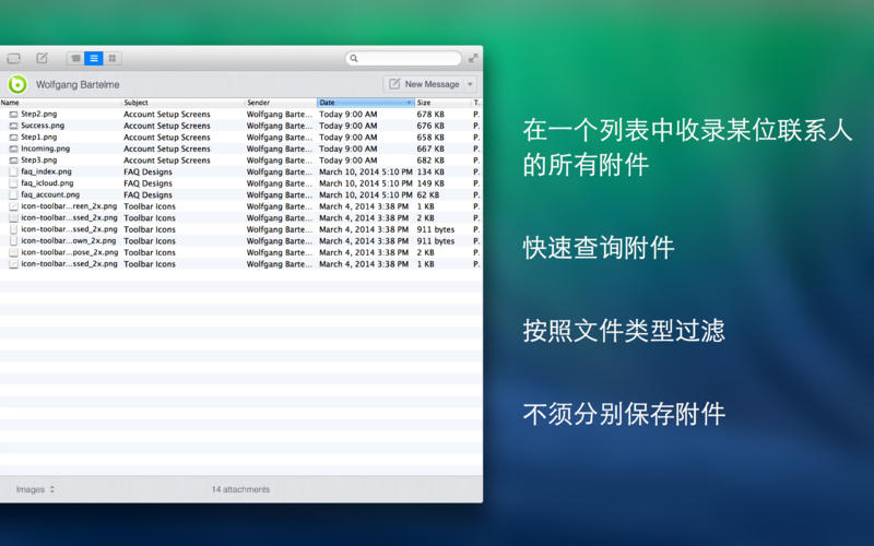 Unibox for Mac1.2.1 ٷ