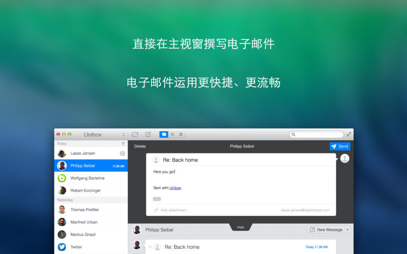 Unibox for Mac1.2.1 ٷ