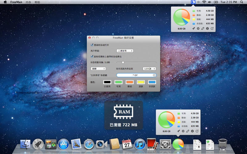 Freeman for Mac1.3.2 ٷ