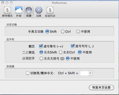 ȸƴ뷨 for Mac1.0 ٷ