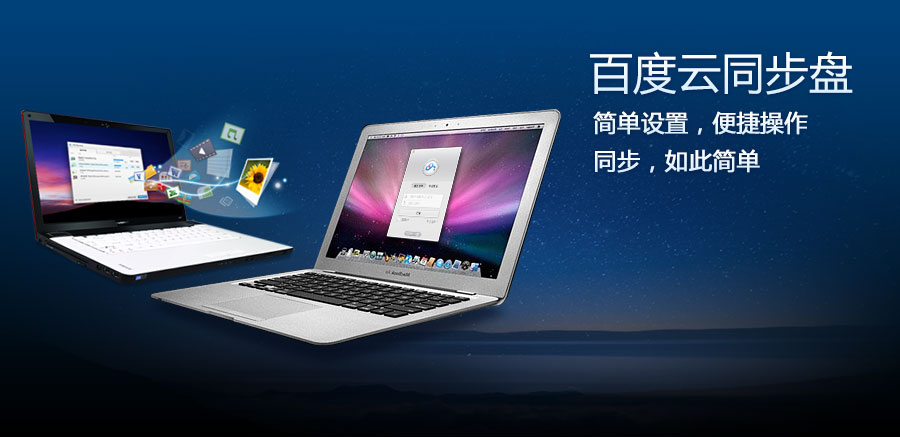 ٶͬmac2.4.4 ٷ