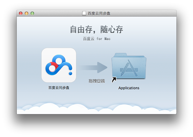 ٶͬmac2.4.4 ٷ