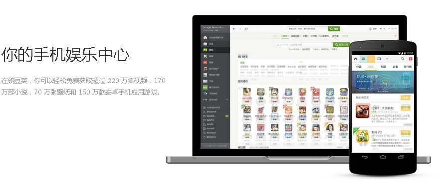 㶹Ӧðװfor Mac1.0.7 ٷ