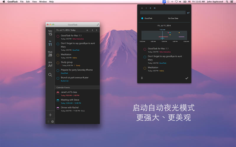 GoodTask for Mac1.2