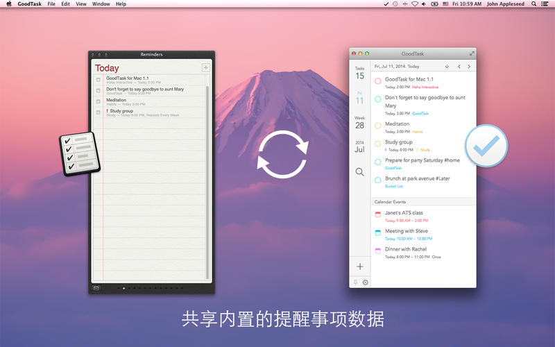 GoodTask for Mac1.2