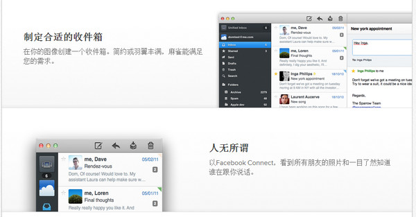 Sparrow for mac1.6.4 ƽ