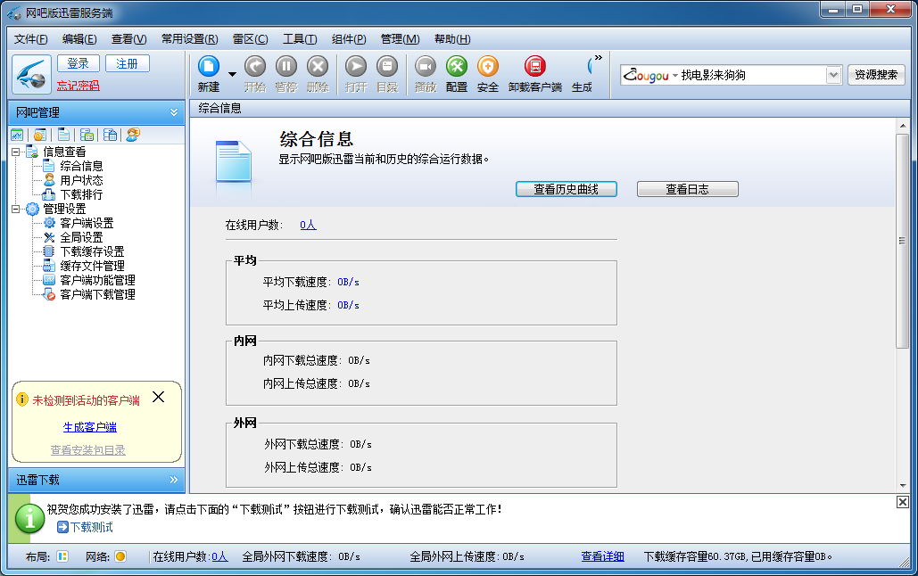 ɰѸ1.4.1.88 ٷ