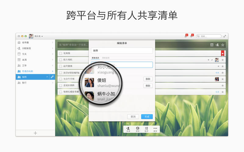 嵥for Mac3.2.2 ٷ