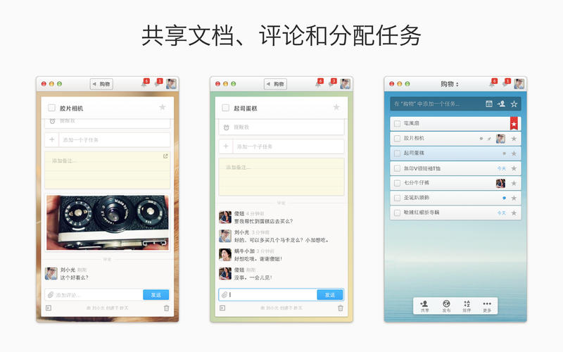 嵥for Mac3.2.2 ٷ