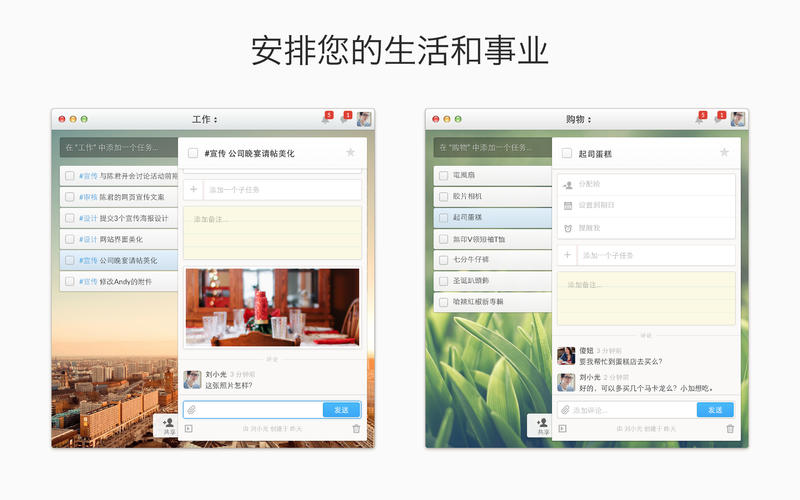 嵥for Mac3.2.2 ٷ