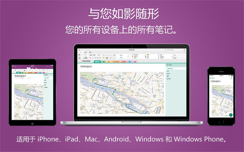 Microsoft OneNote for Mac15.4 ٷ