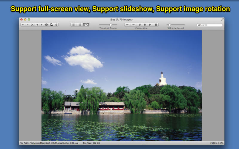 iSee图片专家 Mac下载3.6 精简版