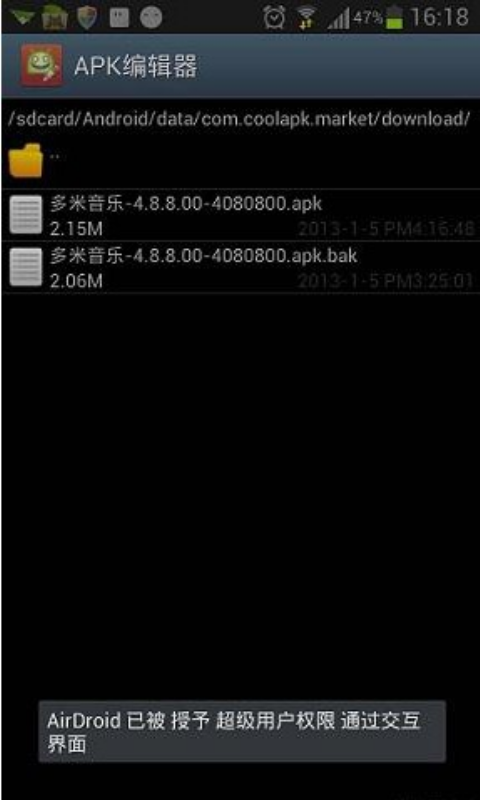 APK༭ƽ1.90 °