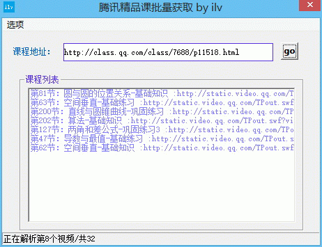 ѶƷȡ1.0.1 ɫ
