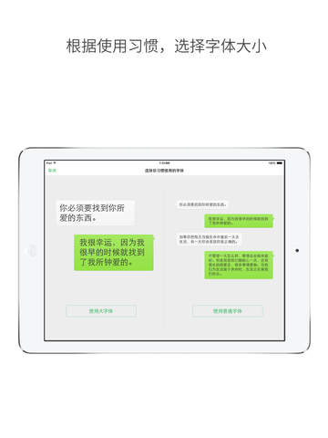 ΢ipadٷd2016v6.3.22 °