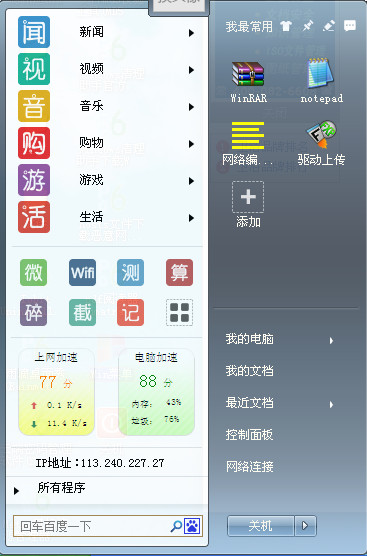 YY˵ٷv2.4.3.805 °