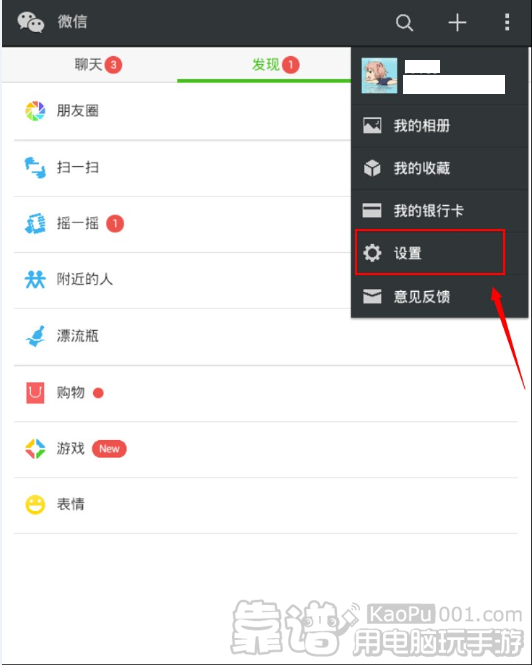 QQ截图20140926132346.png