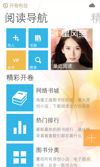 wp82.3.0.0 ٷ