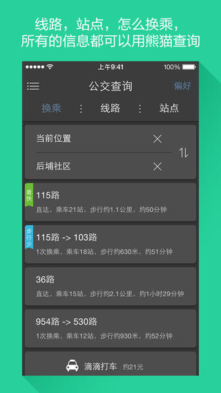 èiPhonev6.1.5 ٷ