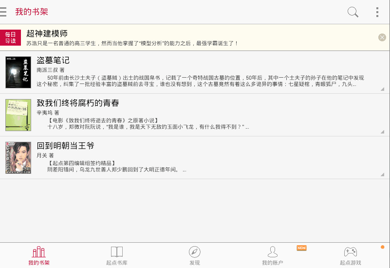 ԰5.3.0 pcͻ