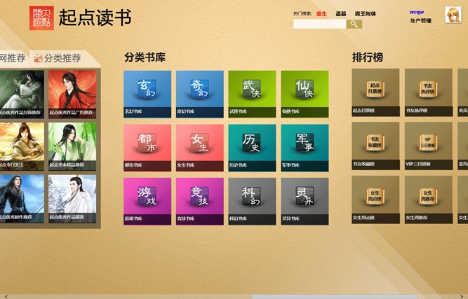 win81.7.625.2 ٷ