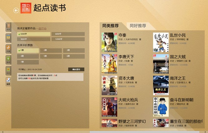win81.7.625.2 ٷ