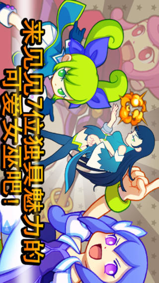 女巫之战全新2025版_女巫之战新版手游