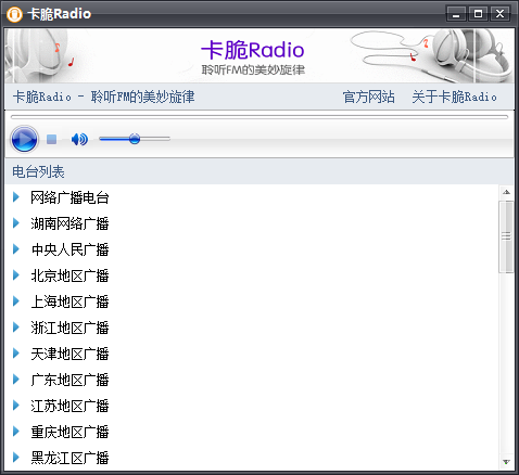 Radio1.0.3 ٷ