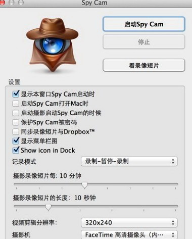 ͷSpy Cam for Mac2.9 ٷ