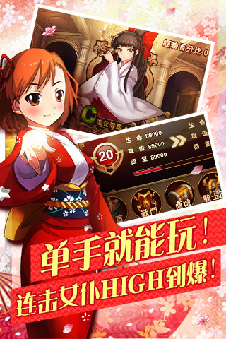 女仆联盟2025最新版下载_女仆联盟最新版本下载安装