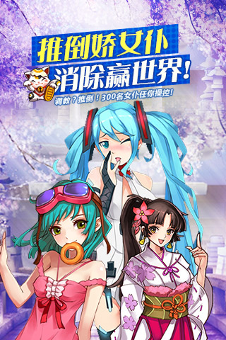 女仆联盟2025最新版下载_女仆联盟最新版本下载安装