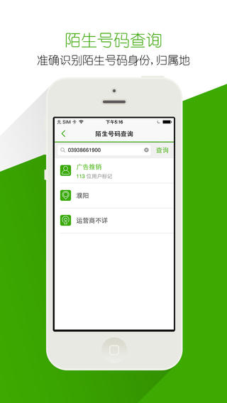 ѹͨiosv3.2.0 iPhoneٷ