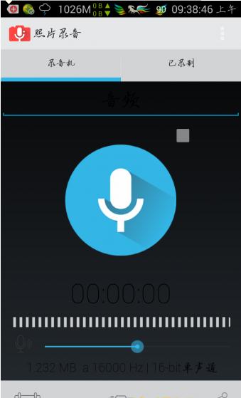 照片录音Photo Voice Pro中文版v1.11