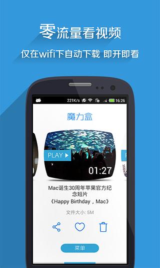 ħappv2.1.0.3