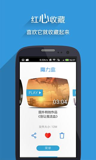 ħappv2.1.0.3