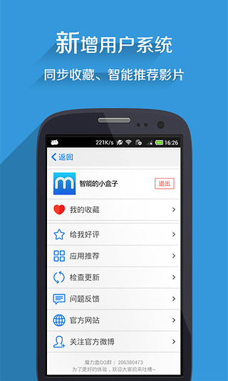 ħappv2.1.0.3