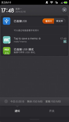 ҡʼmato*memo׿1.1.7 ٷ