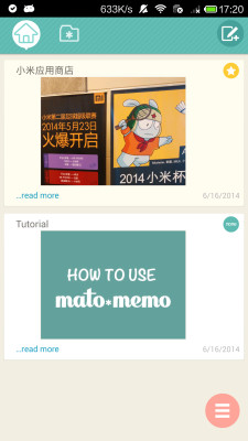 ҡʼmato*memo׿1.1.7 ٷ